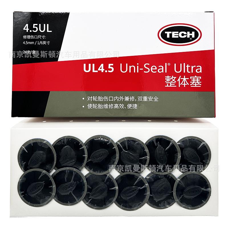 泰克4.5UL蘑菇钉补胎胶片真空胎整体塞轮胎修复补片胶水