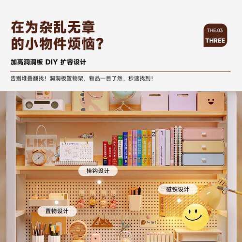 桌面洞洞板置物架桌上学生书架收纳架宿舍简约免打孔铁艺立式架子