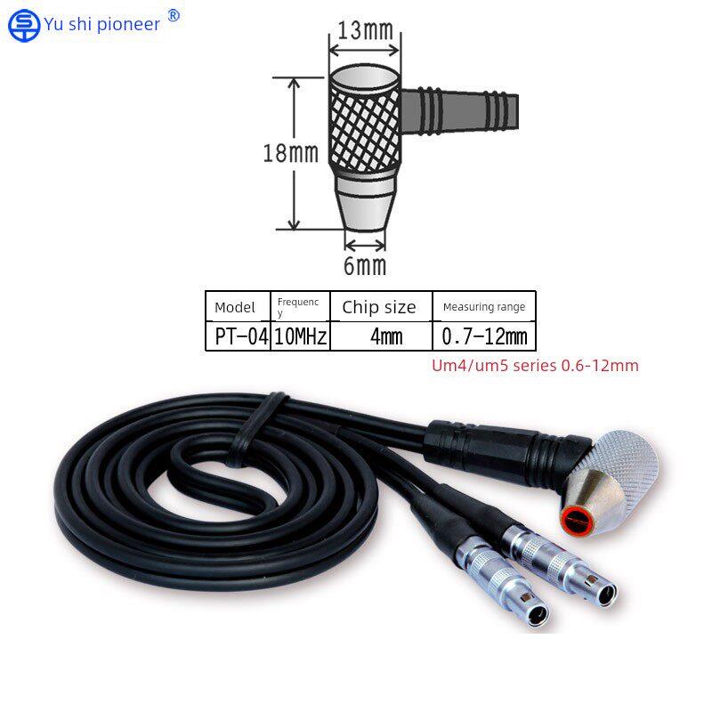 玉石先锋超声测厚仪Pt08探头传感器Tc510/Pt06/Pt04小直径管探头