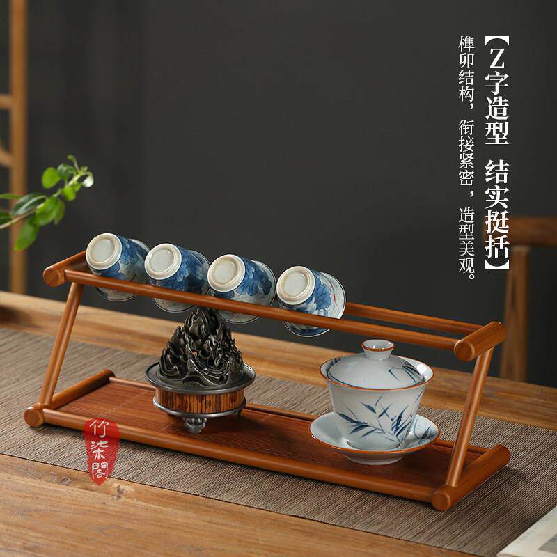 竹柒阁手工竹编茶盘托盘竹制晾杯架干泡茶台桌面置物架茶具收纳层