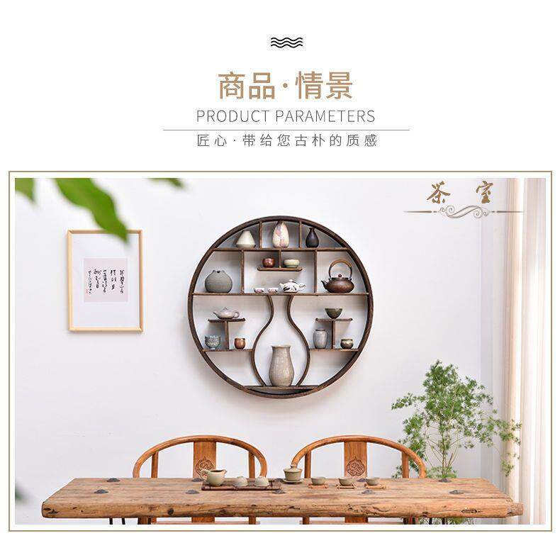 多宝阁圆形博古架实木壁挂式简约茶具展示架置物架现代古董架