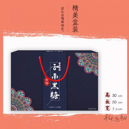 中式养生冲饮