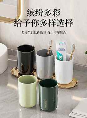 漱口杯2026热卖刷牙杯子不发霉轻奢高颜值漱口杯家用牙刷杯子洗漱
