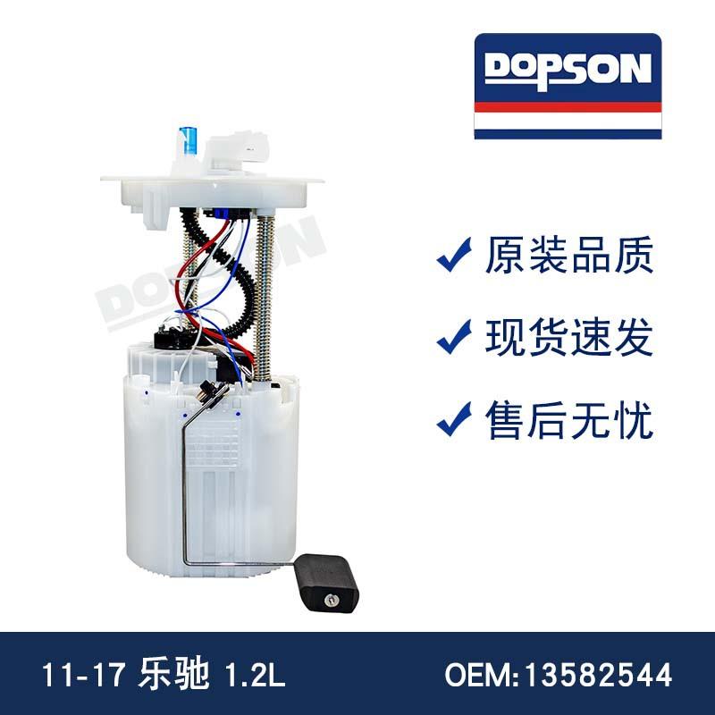 13582544 13592601 23517638 13582546 13592417 13523335 乐驰