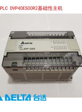原装台达可编程控制器PLCDVP30ES00R218DI/12DO(继电器)AC电源