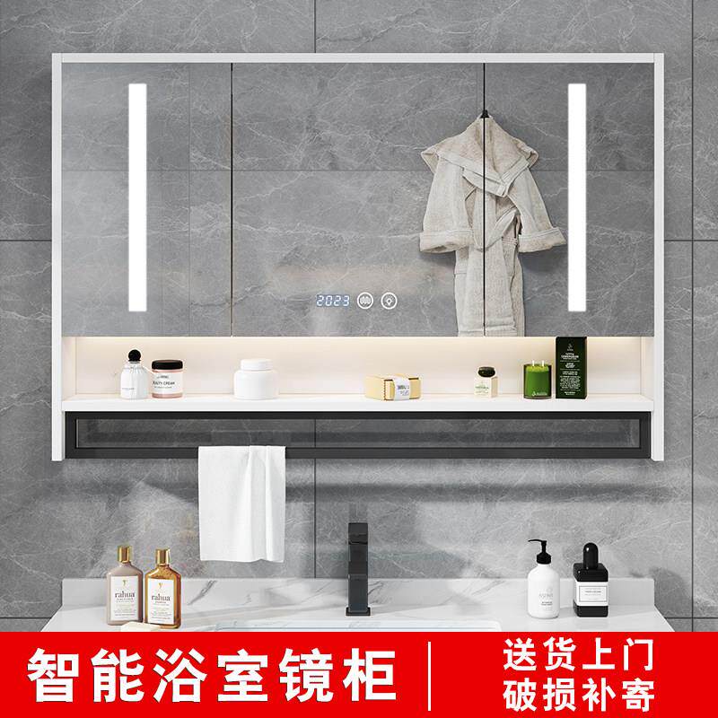 挂墙式智能实木浴室镜柜含置物架 简约现代风格触控除雾镜柜 月光