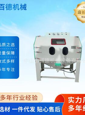 1580滚轴式手动喷砂机设备不锈钢长条重型产品表面喷砂处理器