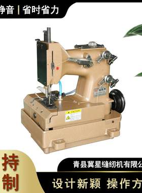 GK6-DN-2S中厚料制袋缝纫机自动供油切缝机配套单针双线链式