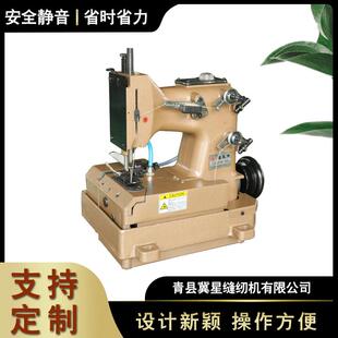 冀星GK6-DN-2S中厚料制袋缝纫机自动供油切缝机配套单针双线链式