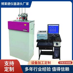 GB/T40536-2021维卡软化（VST）测试仪塑料刀柄耐温软化性仪