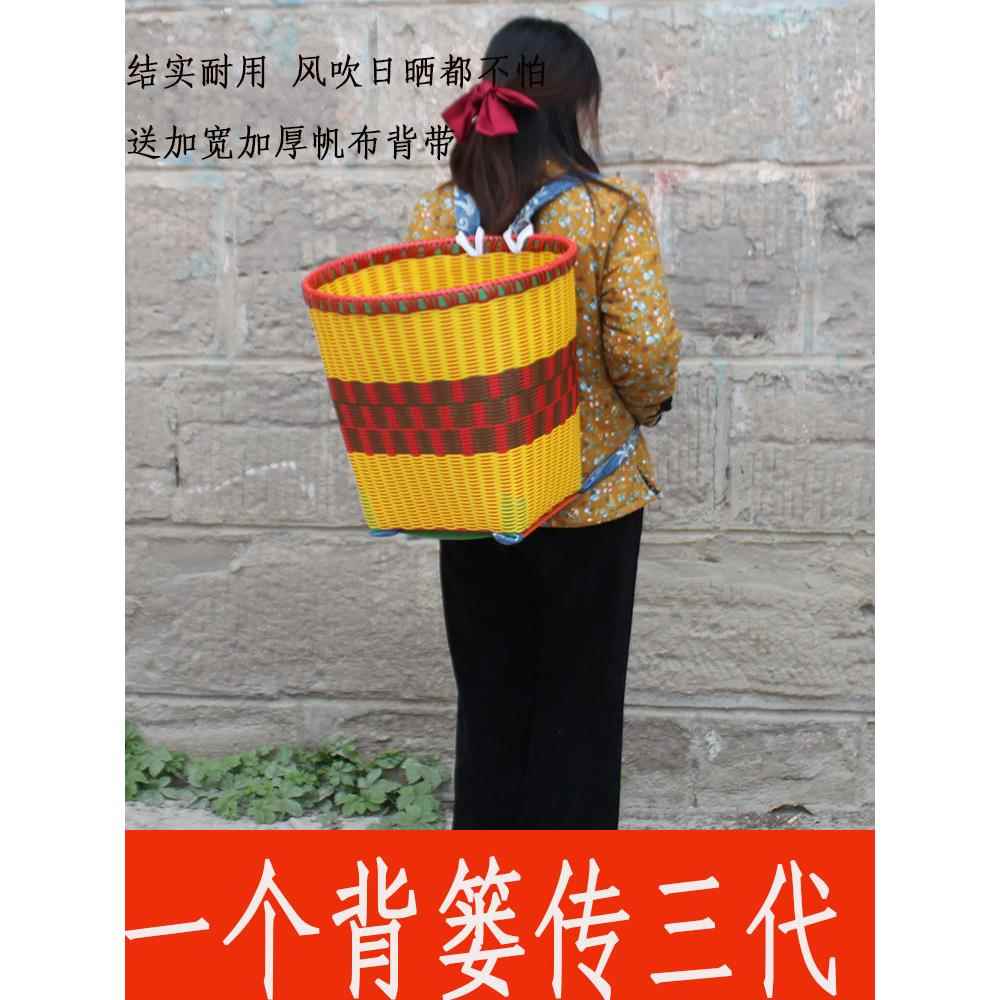 云贵川农村背篓家用买菜塑料藤编手工编织农用背筐背篮子背篼塑料