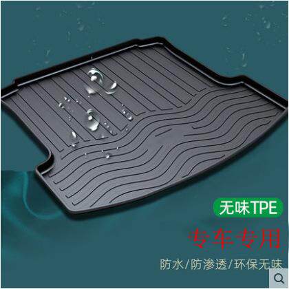 TPE后备箱垫奥迪A6LA3A4LQ3Q5LQ2LA7A5专用后备箱垫尾箱垫防护