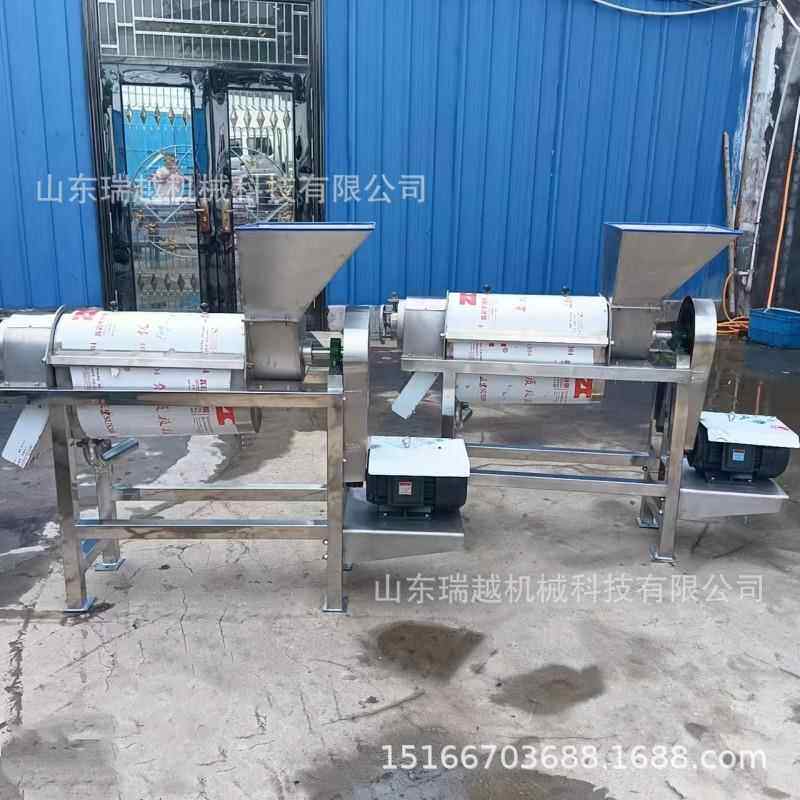 生姜榨汁机不锈钢沙棘果榨汁机商用果蔬榨汁机大型破碎榨汁机