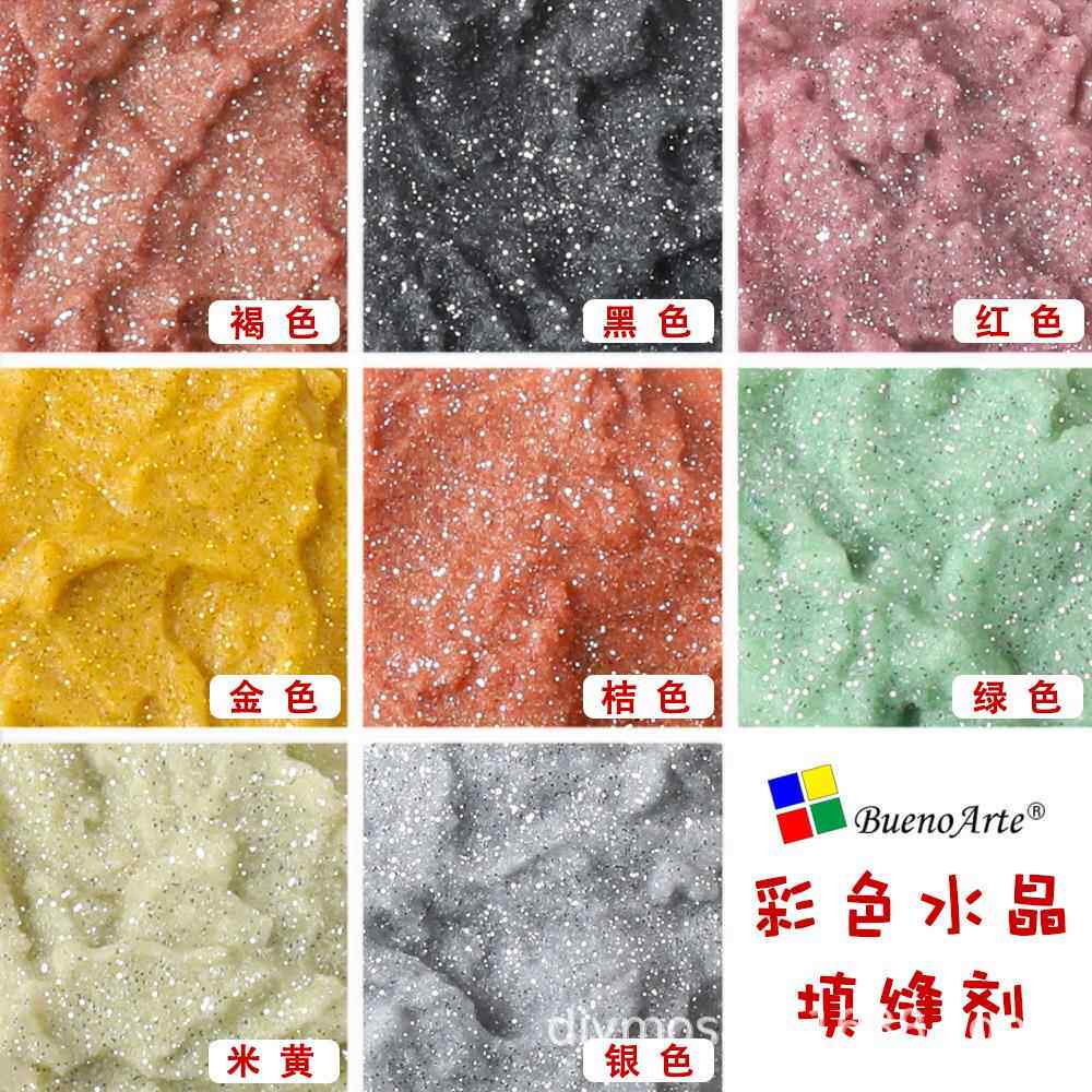 新款直销透明彩色水晶填缝剂DIY马赛克瓷砖美缝勾缝施工拼花玻璃