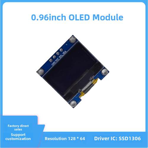 0.96寸OLED 4针模块 128*64点阵OLED屏 SSD1306 引脚4针 IIC接口