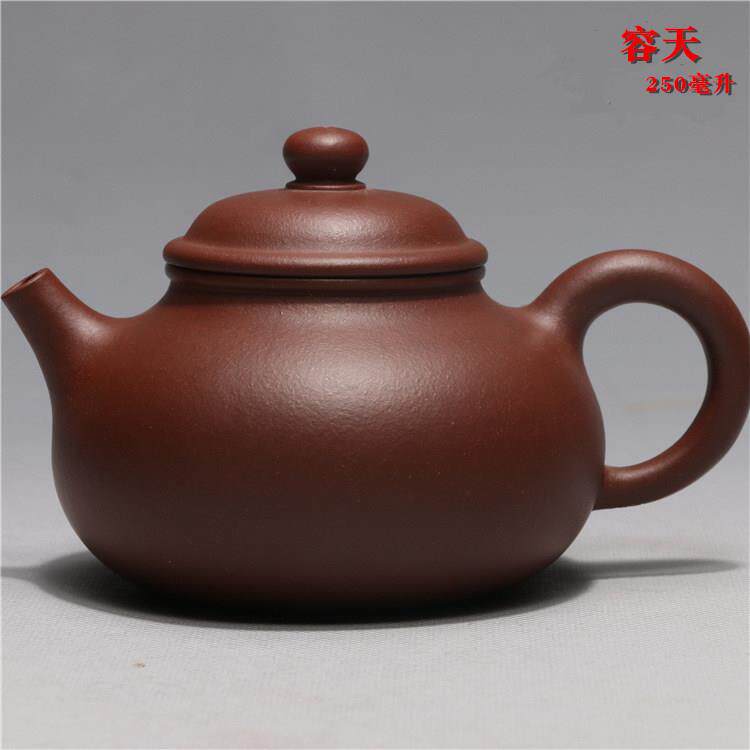 龙砂陶紫砂宜兴原矿紫砂茶壶紫泥容天壶紫砂壶250毫升加工
