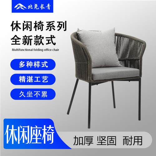 北尧长青室外休闲椅庭院花园户外简约民宿北欧塑木桌椅别墅椅