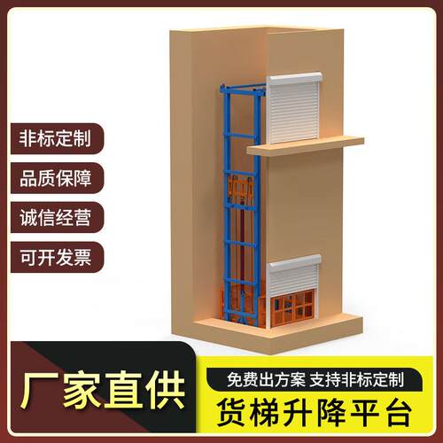 液压货梯大吨位10吨20吨工业物流仓库物流工厂厂房导轨式升降机