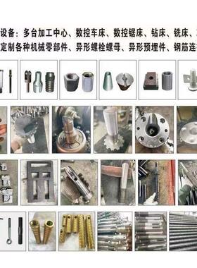 CNC加工中心数控车床铣床加工各种机械零部件钢板各种异形件
