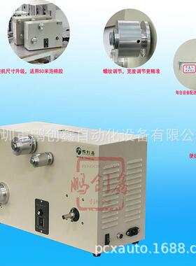 LED灯条单条背胶卷机机高速型背胶机灯条QAW胶机贴LE盘D卷盘机