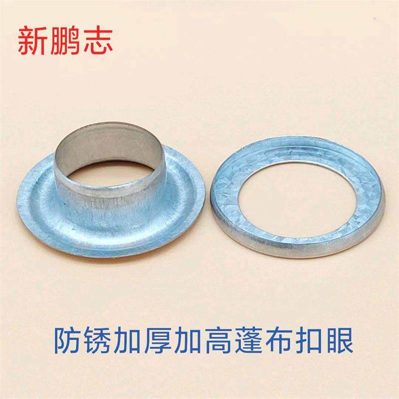 布气眼压扣机汽车xpz003垫防水布布塑料膜扣座眼机帆扣眼铆扣蓬机