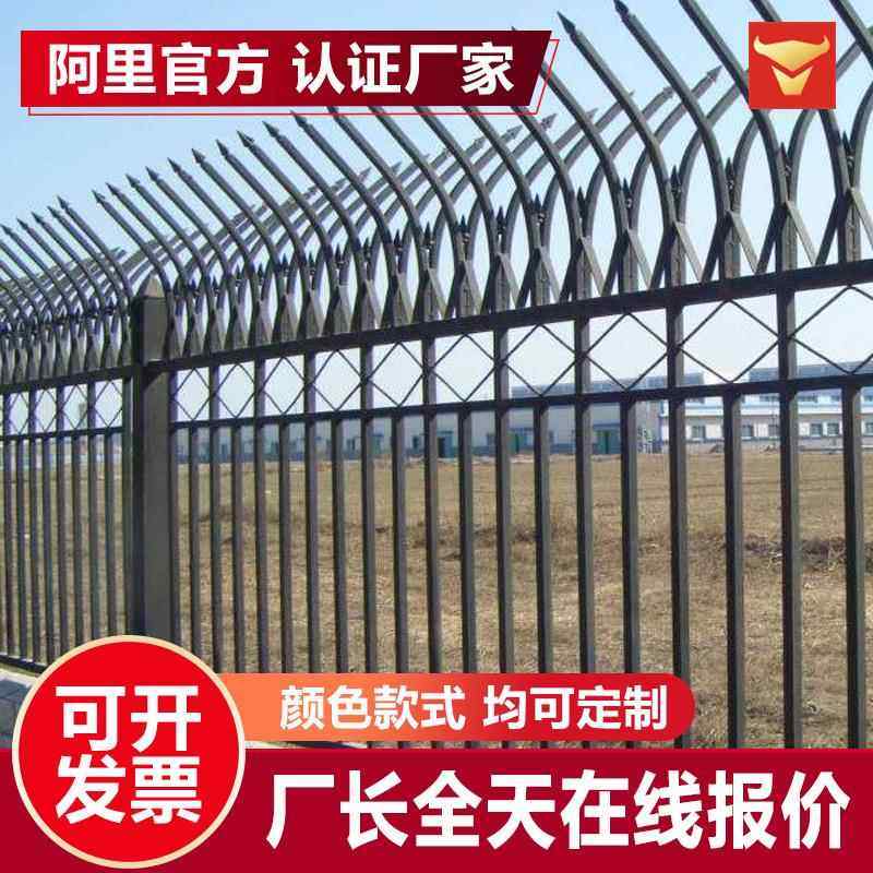 锌钢围墙护栏定制乡村围墙铁艺锌钢护栏厂区别墅防护铁艺隔离栏杆