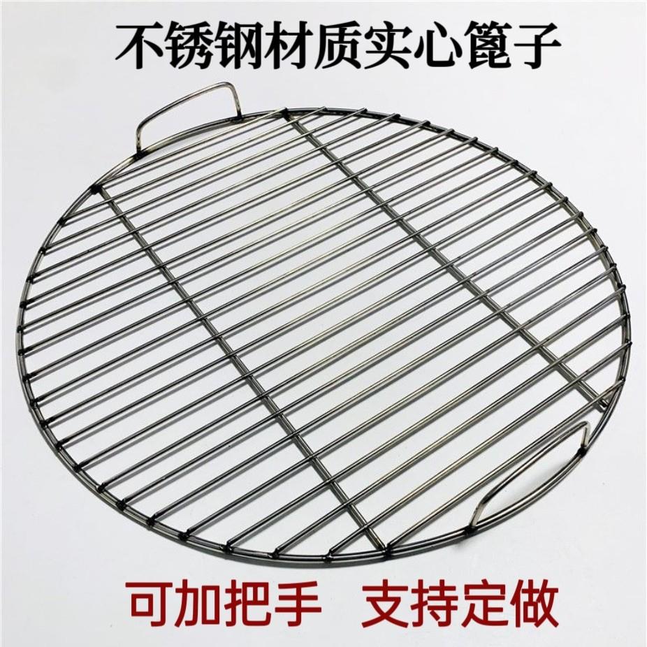 加粗款不锈钢烤肉篦子 多尺寸可选蒸锅用圆形不锈钢蒸帘图片