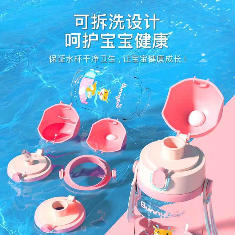 新款直销班尼兔新款520ml儿童双盖吸管杯 幼儿园小学生可爱卡通背