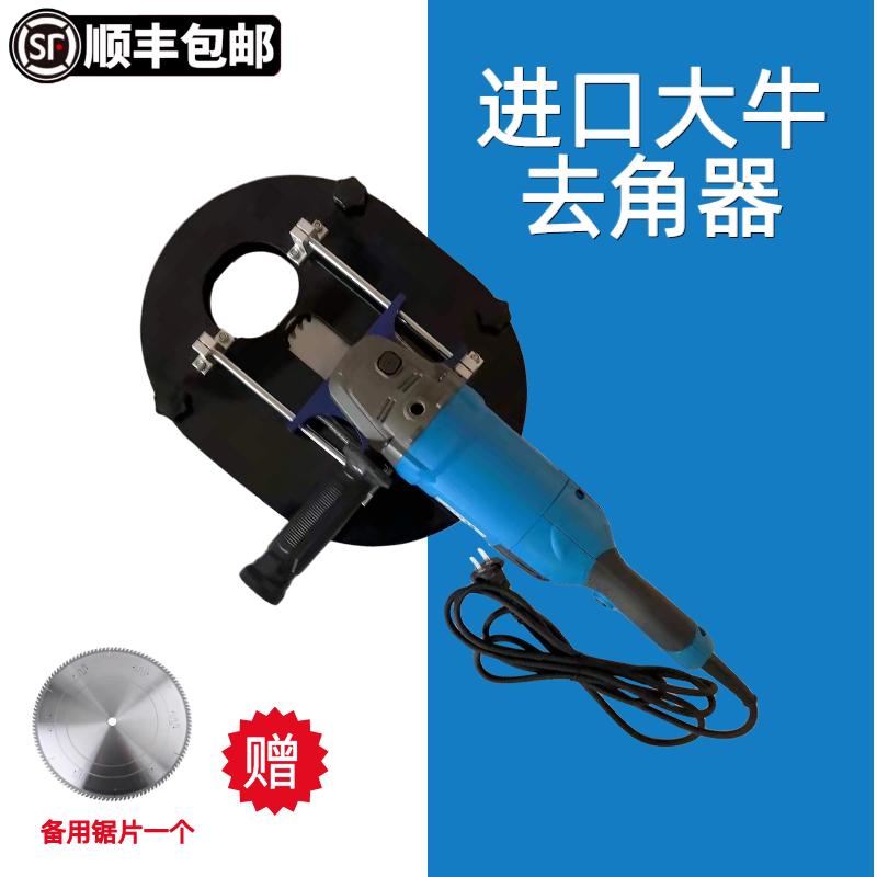 大牛去角器 牛角切割机电动去牛角牛羊割角工具去断牛角神器 养殖