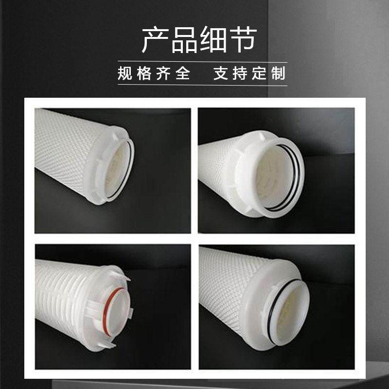 定做滤芯大流量20寸0寸40寸60寸PP大流量折叠滤芯厂家价直营