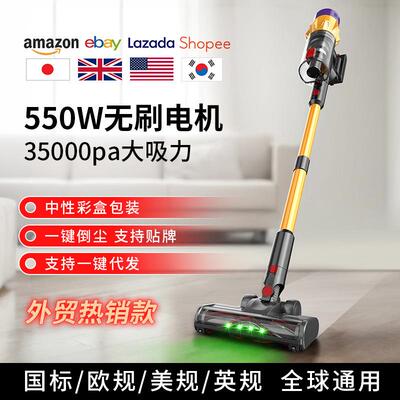 无线吸尘器家用一件起批35000pa大吸力550W大功率无刷吸尘器