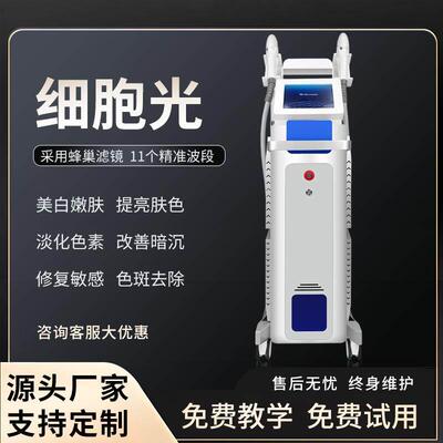 细胞光韩国二代美容院仪器面部超光子美白祛斑祛黄牛奶光嫩肤仪器