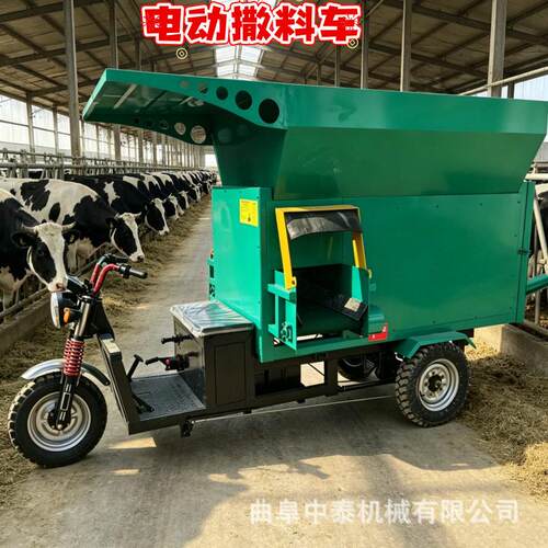 家用款电动投草用车牧区喂自走式撒草机左右出料储下料EGL均匀青
