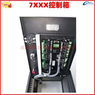 DSE7320MKII控制箱机头柜控制柜立柜DSE6120MKIII箱体控制箱