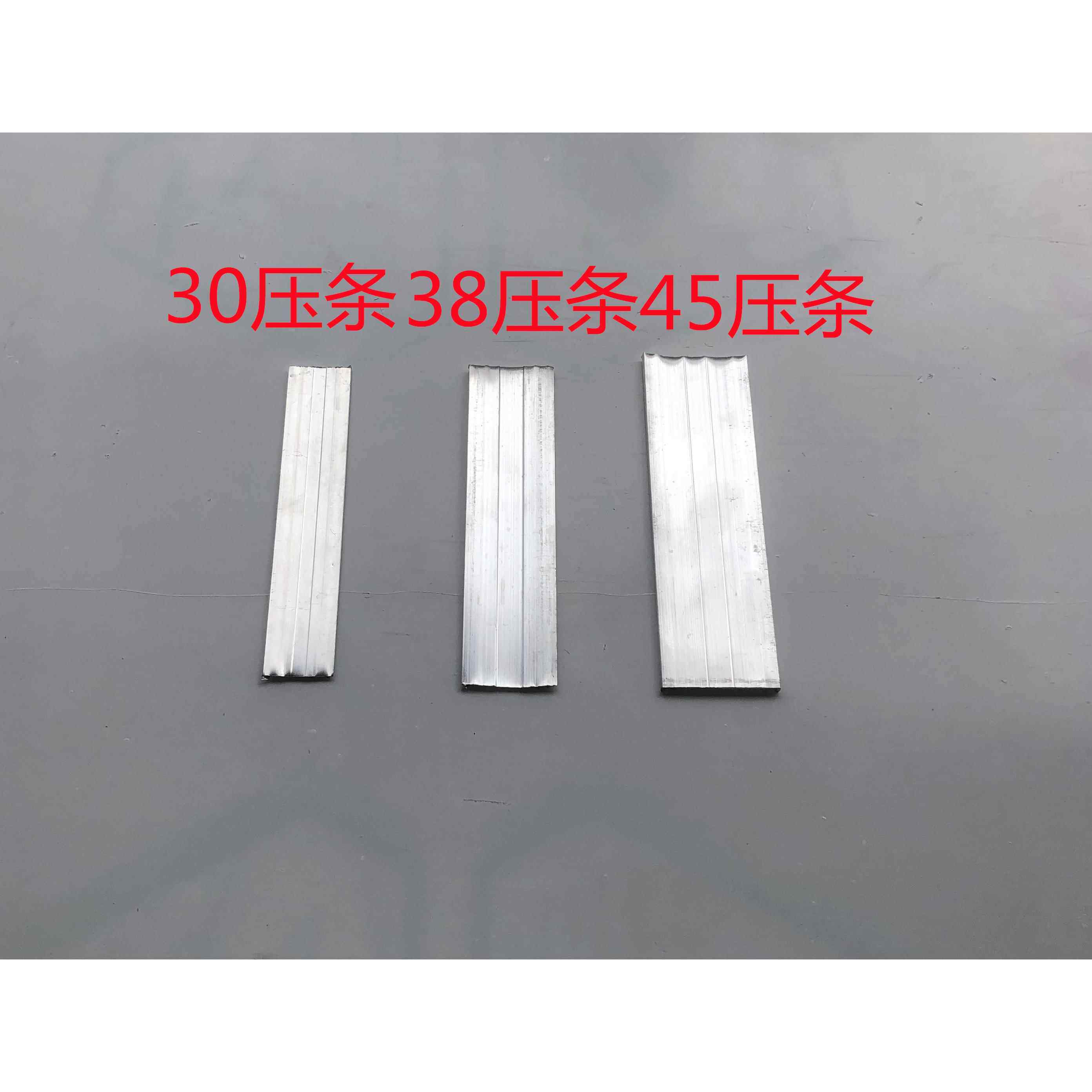 PC耐力板专用配件