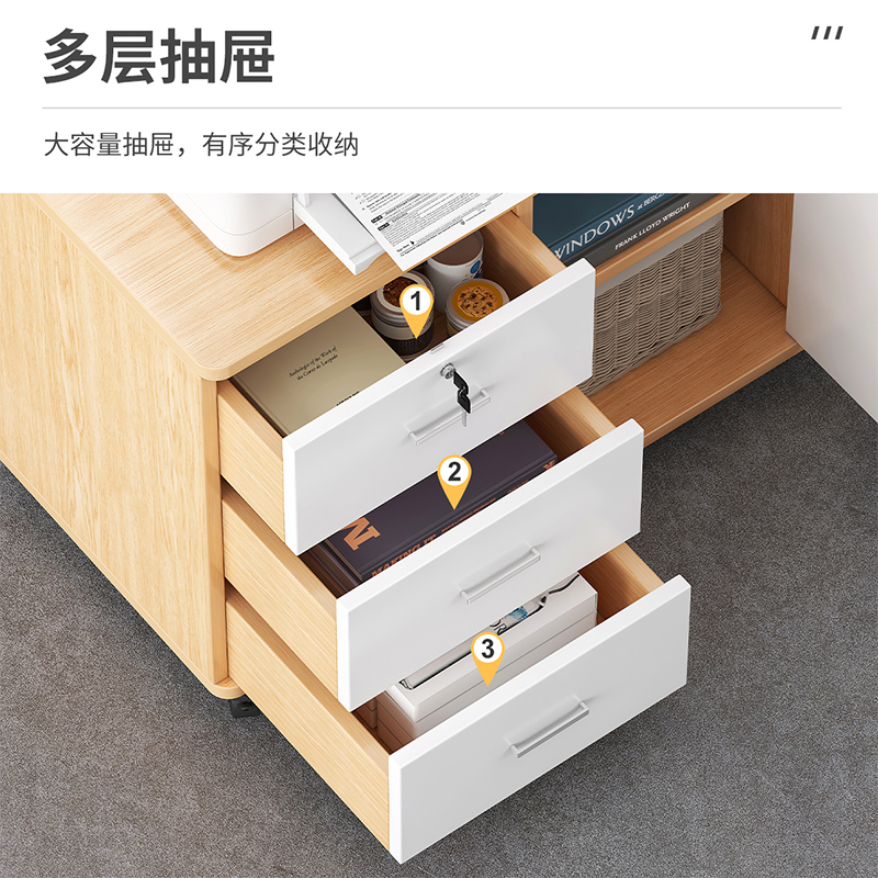 文件柜抽屉式可移动办公室侧边文件资料收纳柜简约桌下带锁储物柜