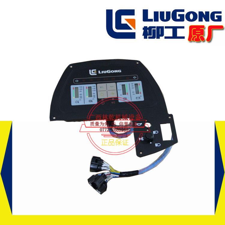 柳工CLG856装载机铲车 仪表 46C1755 驾驶室仪表盘 仪表总成原厂