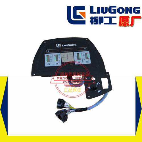 柳工CLG856装载机铲车 仪表 46C1755 驾驶室仪表盘 仪表总成原厂