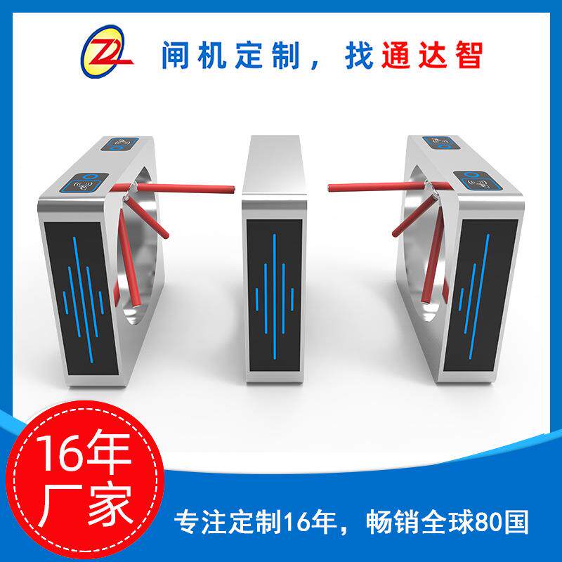 三辊闸游泳馆二维码识别刷卡人行通道闸人通识别闸机