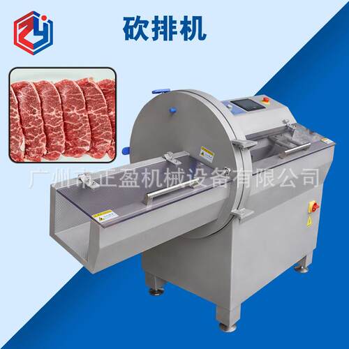 多功能砍排机JY-21K自动切片机1-30mm可调冻肉数控切片机