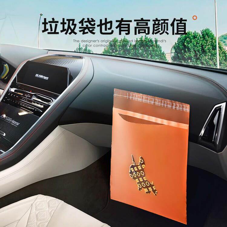 车载垃圾袋车内一次性加厚挂式汽车呕吐袋车用粘贴式塑料袋