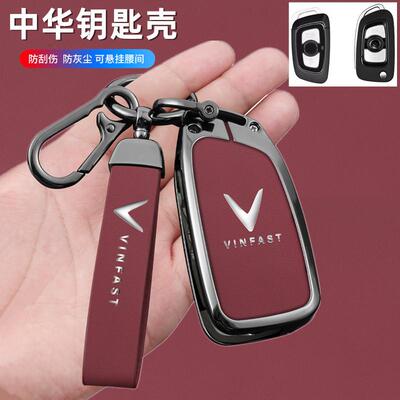 适用中华V3钥匙套中华v6/v7/h330TPU高档改装汽车钥匙包套扣男女