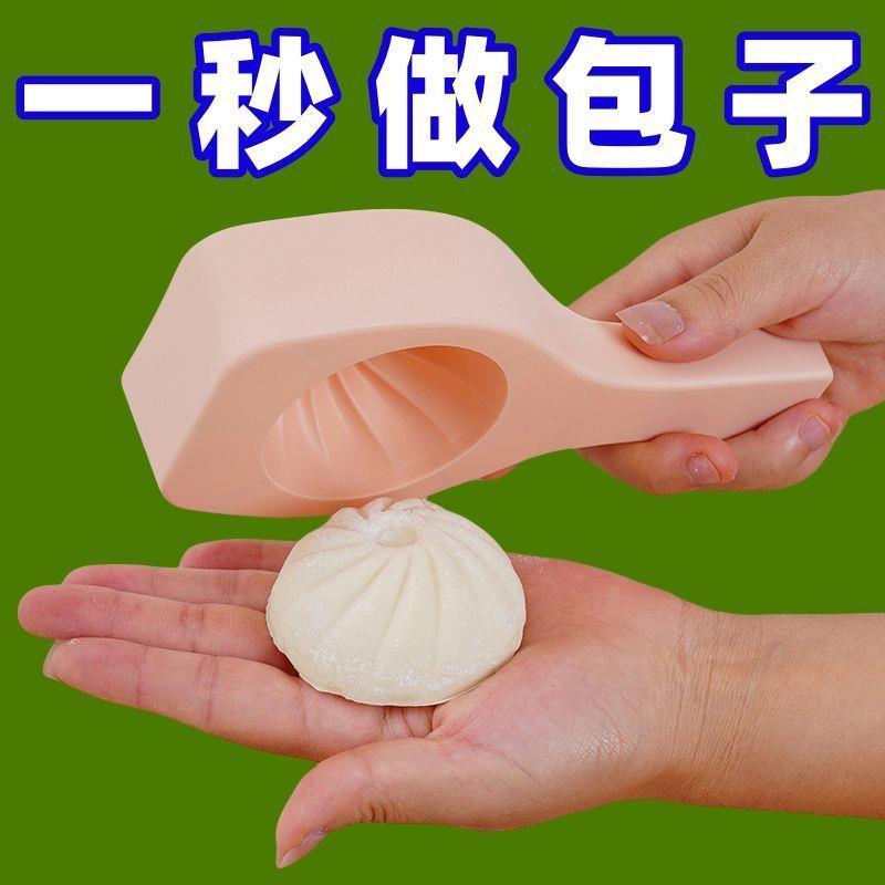 新款馒头模具神器塑料质面食做包包子全套工具糕点小笼包