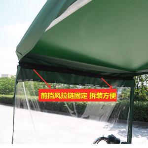 遮阳电动三轮车棚防寒遮雨车蓬全封闭挡风摩托三轮车雨棚加布中国