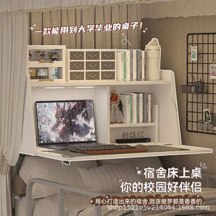 大学生宿舍床上笔记本膝上桌寝室懒人上下铺电脑桌悬空折叠学习桌