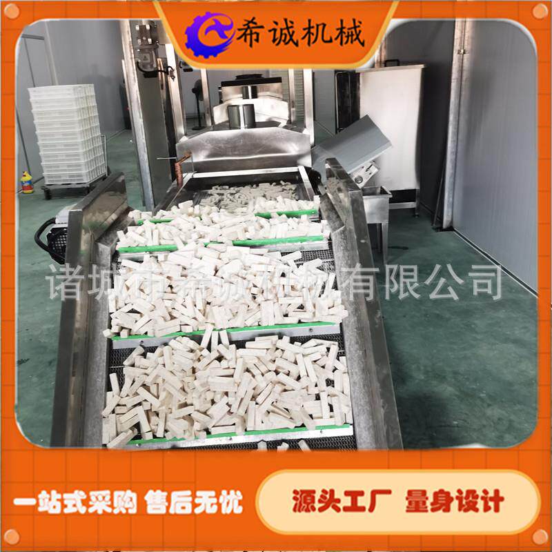 全自动芋头油炸机 茄子串带鱼裹浆油炸风冷线 小龙虾油炸流水线