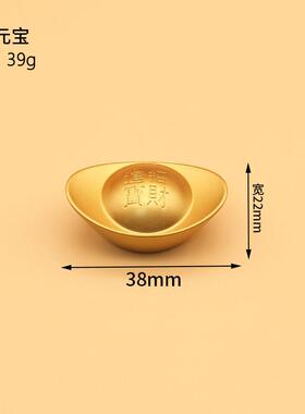 实心黄铜沙金金摆件桌面装饰品乔迁开业仿真小礼物