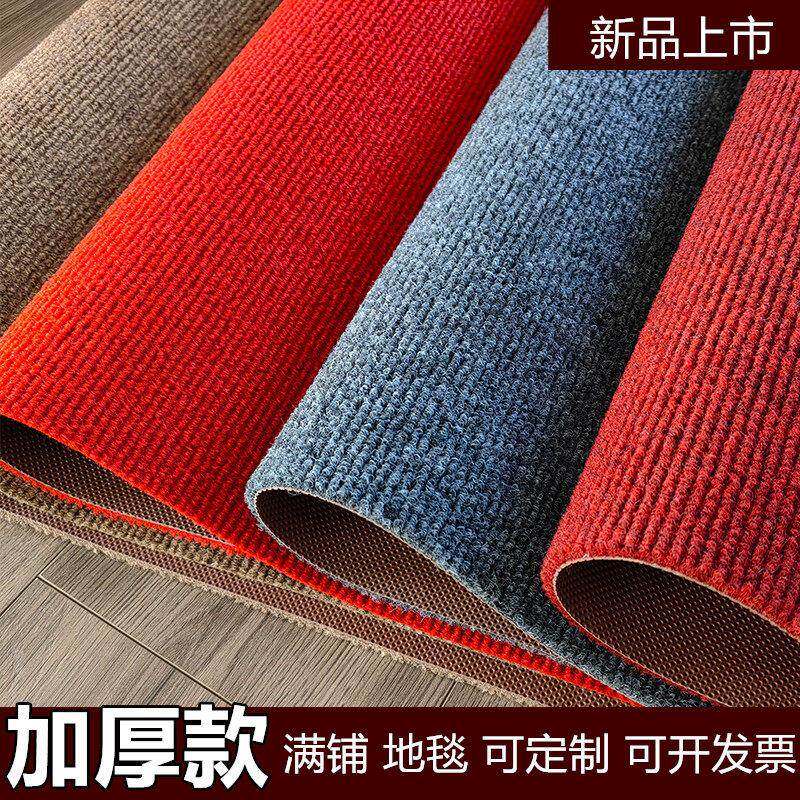 客厅走廊卧室办公室地毯全铺商用酒店门口防水防滑垫门垫隔音地垫