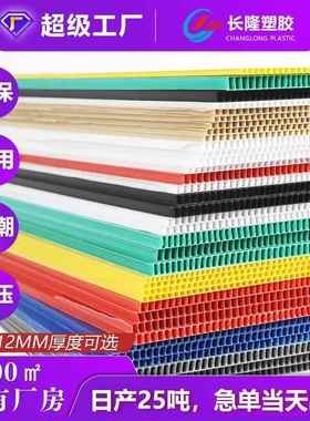 PP中空板塑料中空板蓝色中空板中空板厂家直供2-12mm尺寸任意