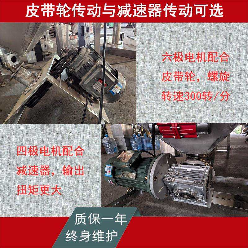 管式不锈钢螺旋提升机挤出机反应釜用螺杆输送绞龙加料机